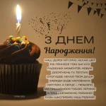 Зворушливі привітання з днем народження дорослого сина своїми словами